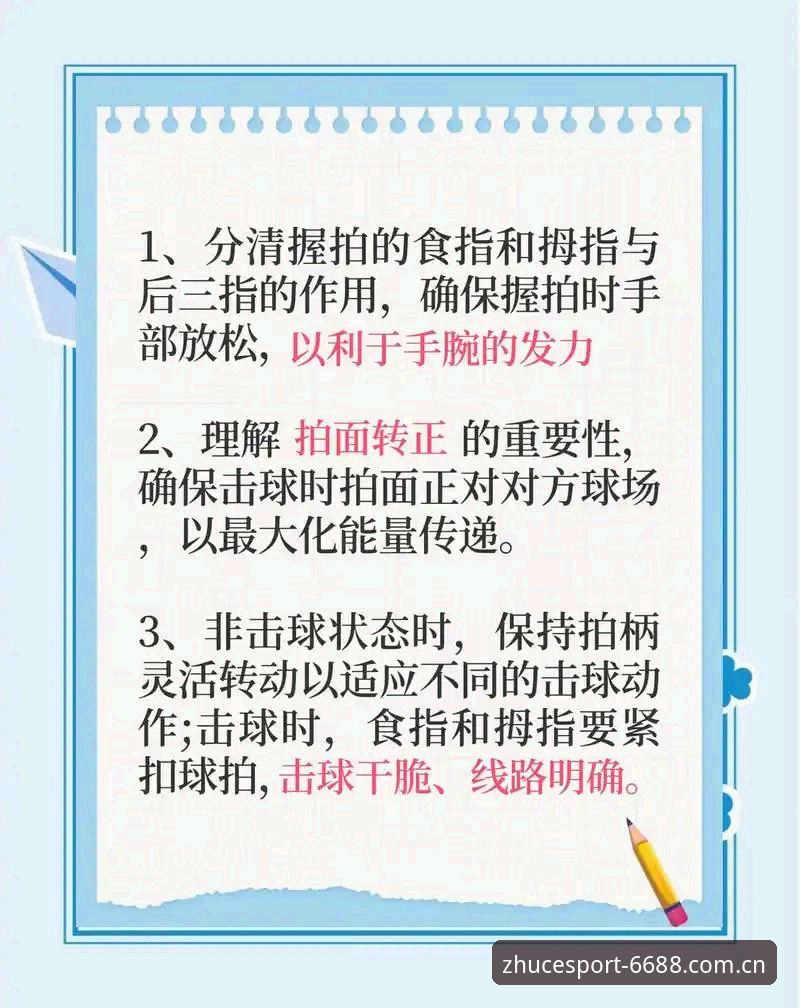 体育使用教程攻略 资深用户分享:6688体育平台使用教程攻略与实战心得