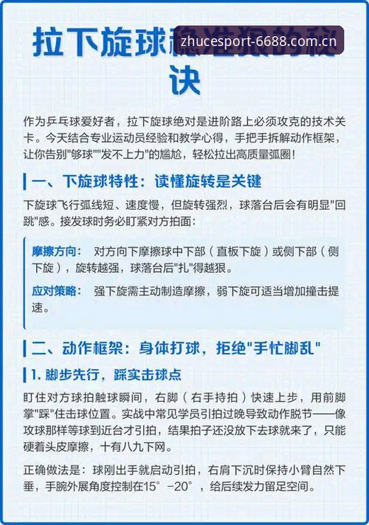 资深用户亲测：体育爱博体育整合安装教程实战经验分享，解锁2026足球体育新玩法